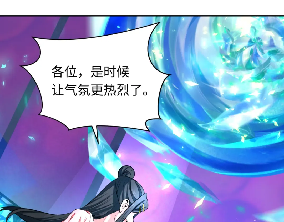 第362章 高丽篇-破天命！ 第21页