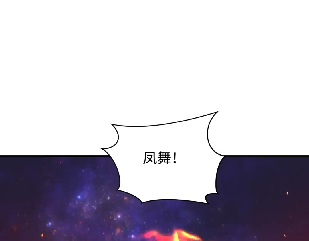 第362章 高丽篇-破天命！ 第25页