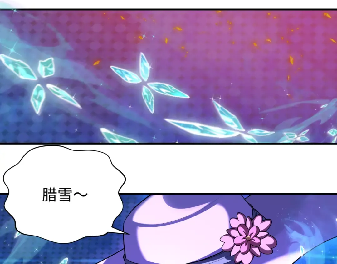 第362章 高丽篇-破天命！ 第29页
