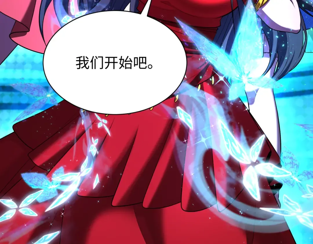 第362章 高丽篇-破天命！ 第35页