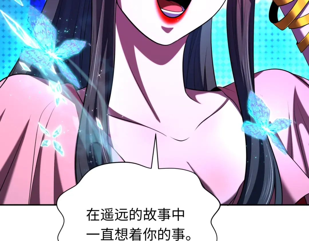 第362章 高丽篇-破天命！ 第38页
