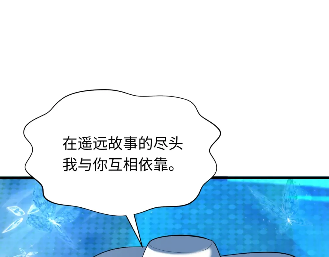 第362章 高丽篇-破天命！ 第44页