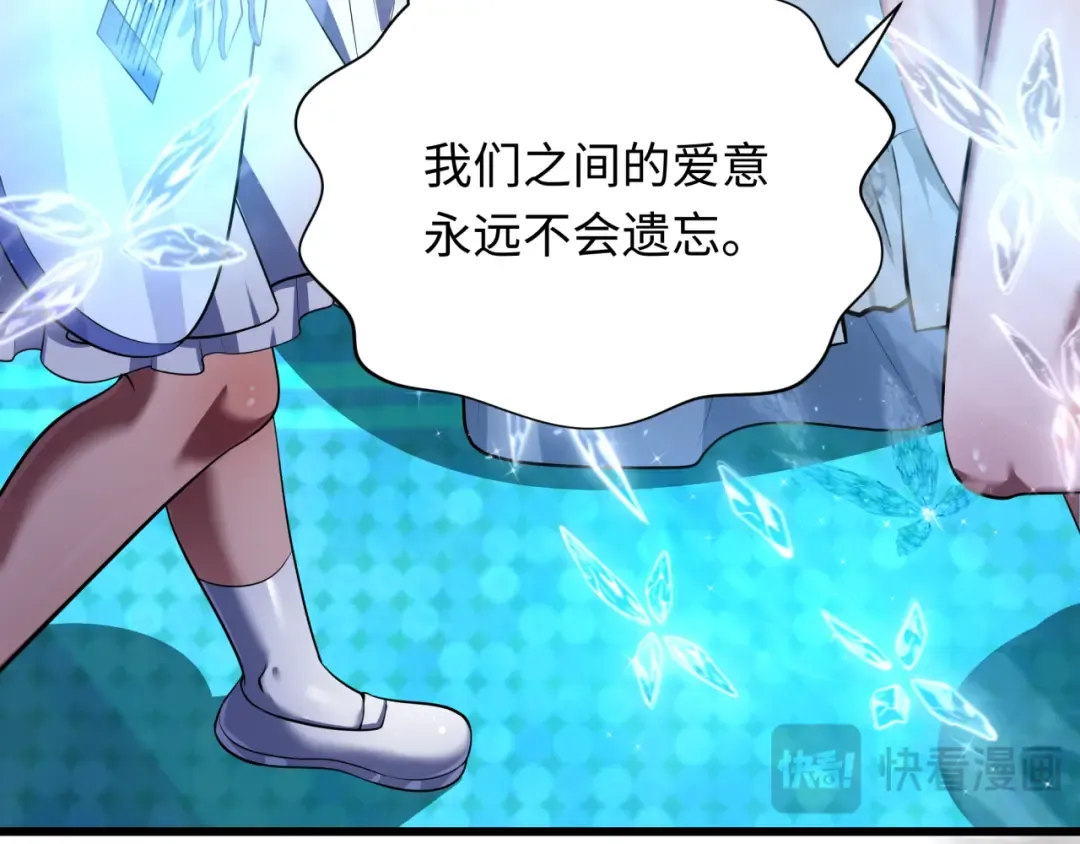第362章 高丽篇-破天命！ 第47页