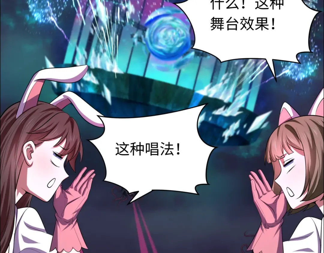 第362章 高丽篇-破天命！ 第60页