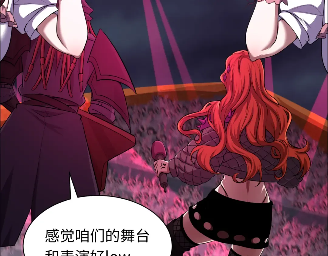第362章 高丽篇-破天命！ 第61页