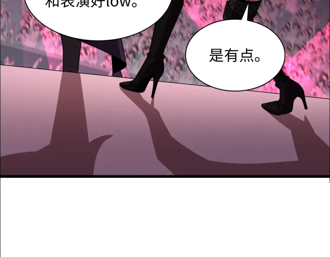 第362章 高丽篇-破天命！ 第62页