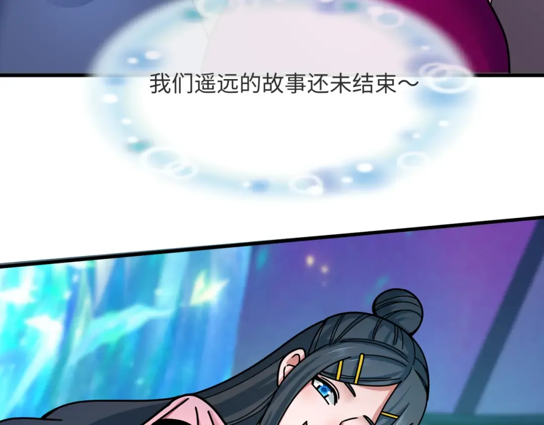 第362章 高丽篇-破天命！ 第67页