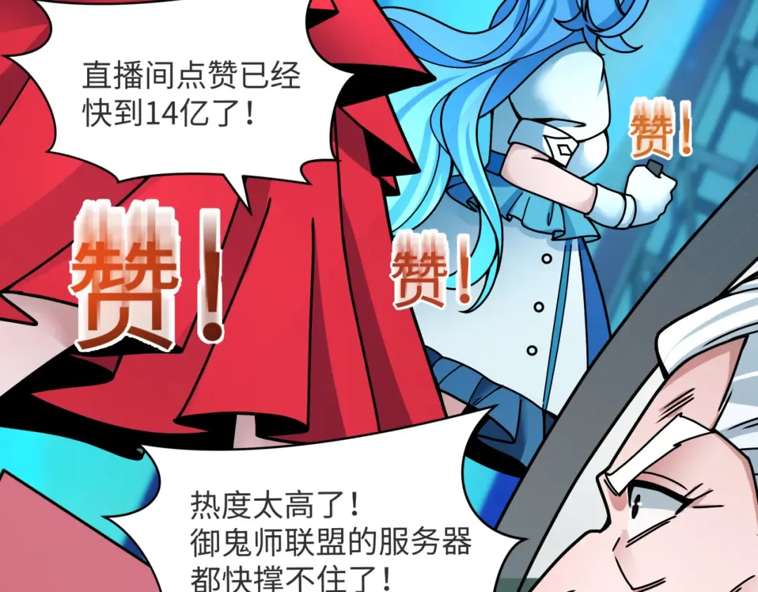 第362章 高丽篇-破天命！ 第69页