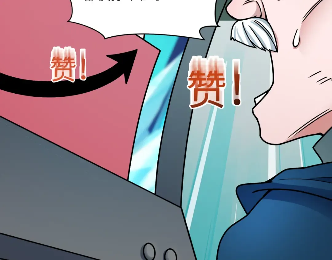 第362章 高丽篇-破天命！ 第70页