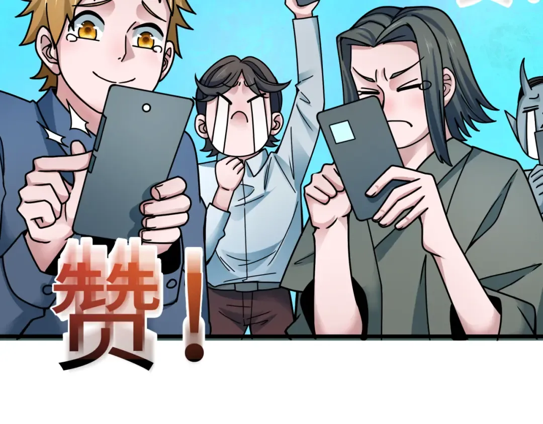 第362章 高丽篇-破天命！ 第78页