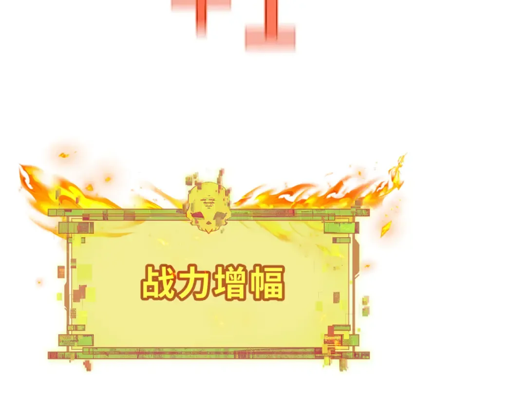 第362章 高丽篇-破天命！ 第84页