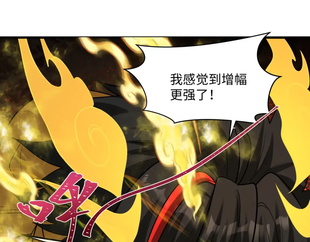 第362章 高丽篇-破天命！ 第85页