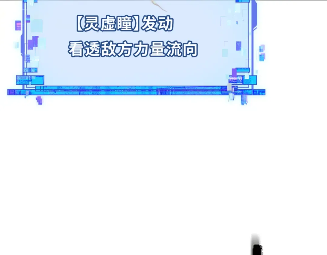 第362章 高丽篇-破天命！ 第87页