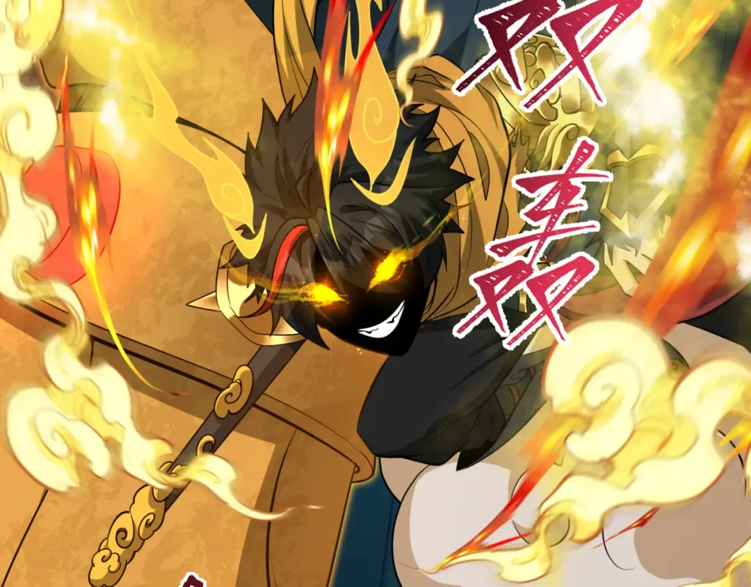 第362章 高丽篇-破天命！ 第97页