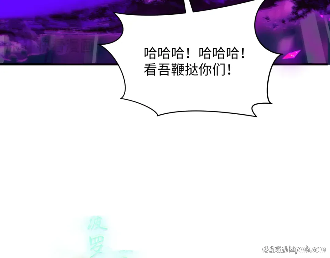 第362章 高丽篇-破天命！ 第104页