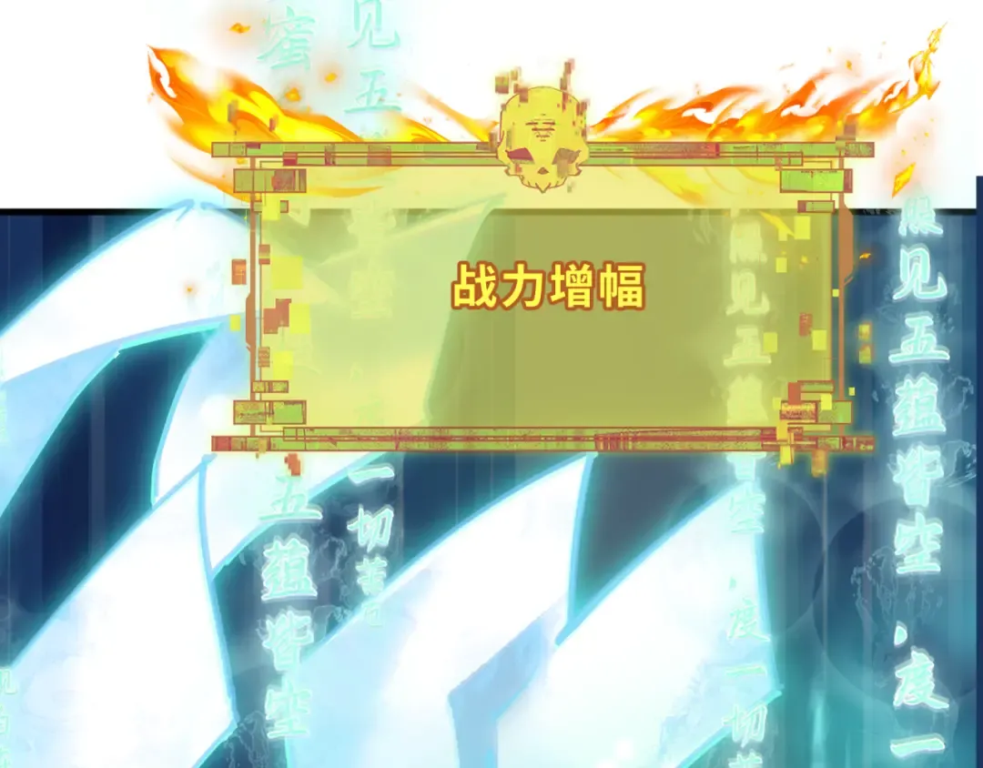 第362章 高丽篇-破天命！ 第105页