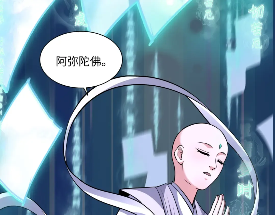 第362章 高丽篇-破天命！ 第106页