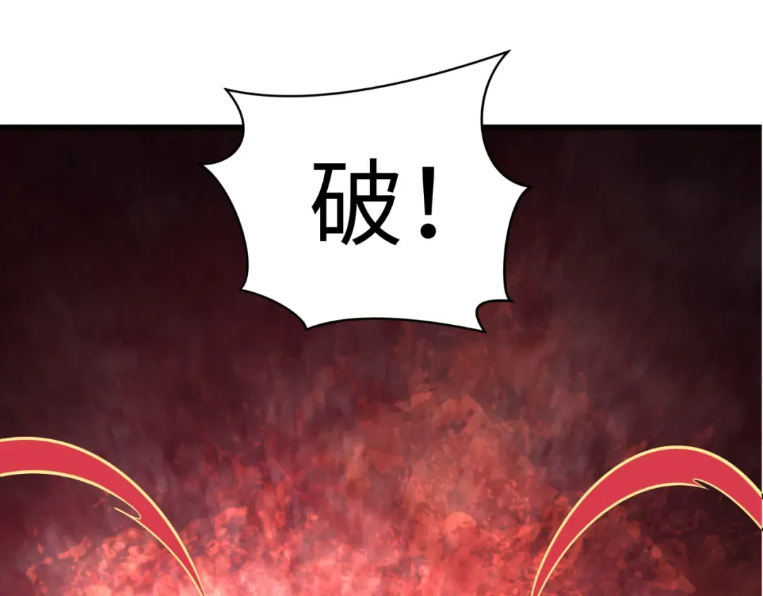 第362章 高丽篇-破天命！ 第110页