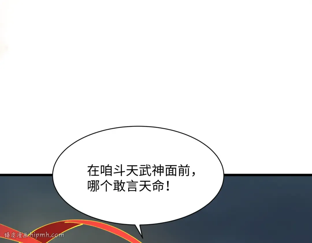 第362章 高丽篇-破天命！ 第144页