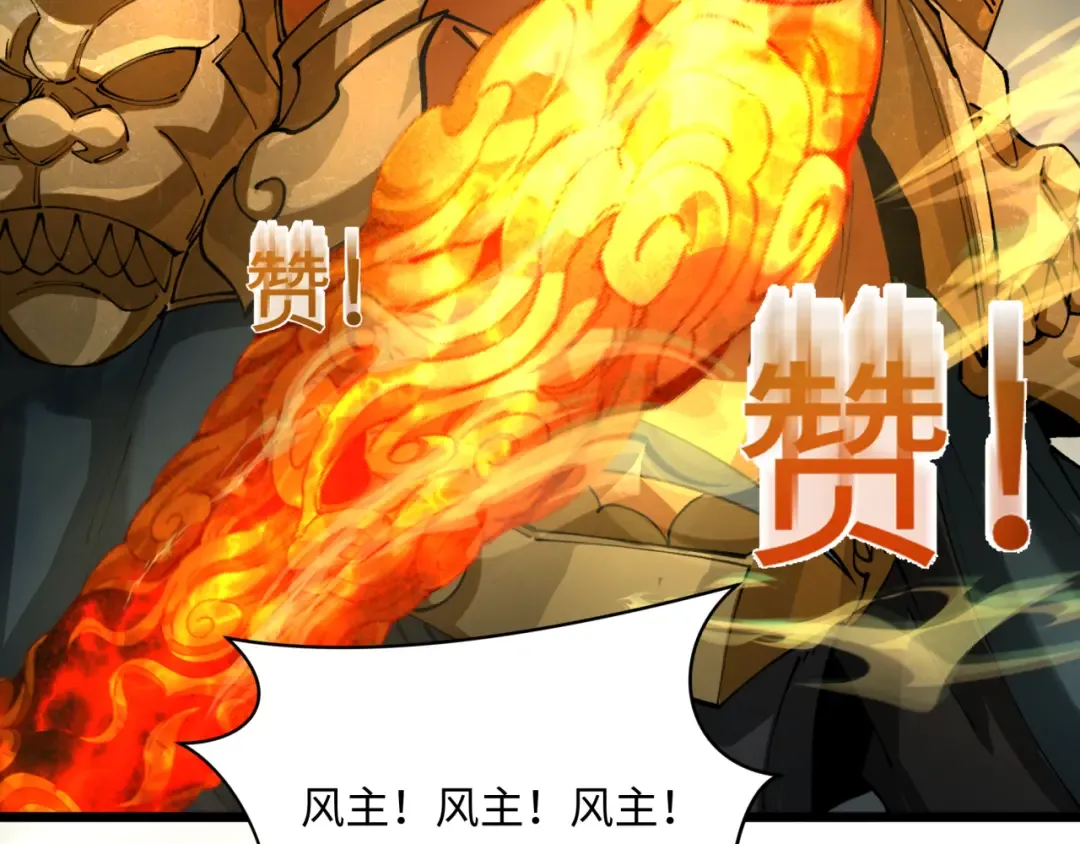 第362章 高丽篇-破天命！ 第146页