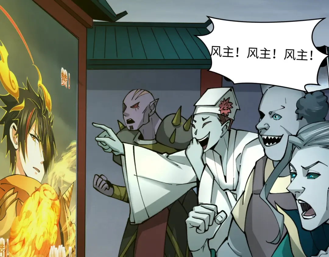 第362章 高丽篇-破天命！ 第151页