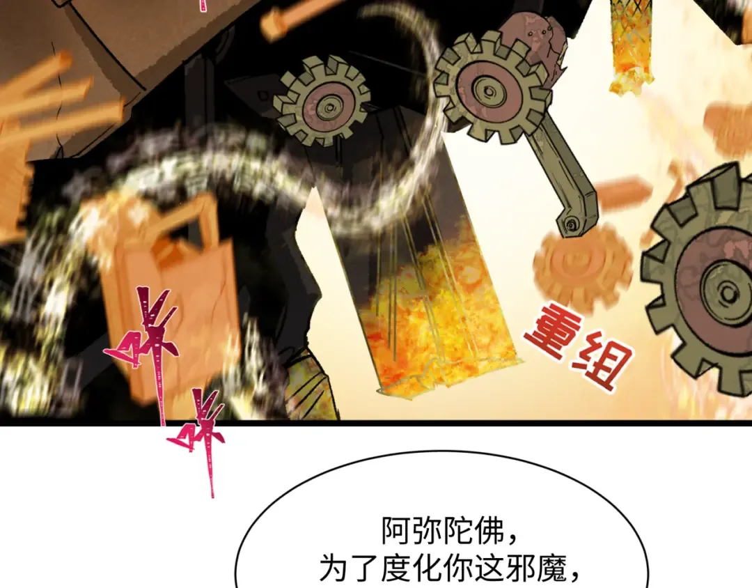第362章 高丽篇-破天命！ 第153页
