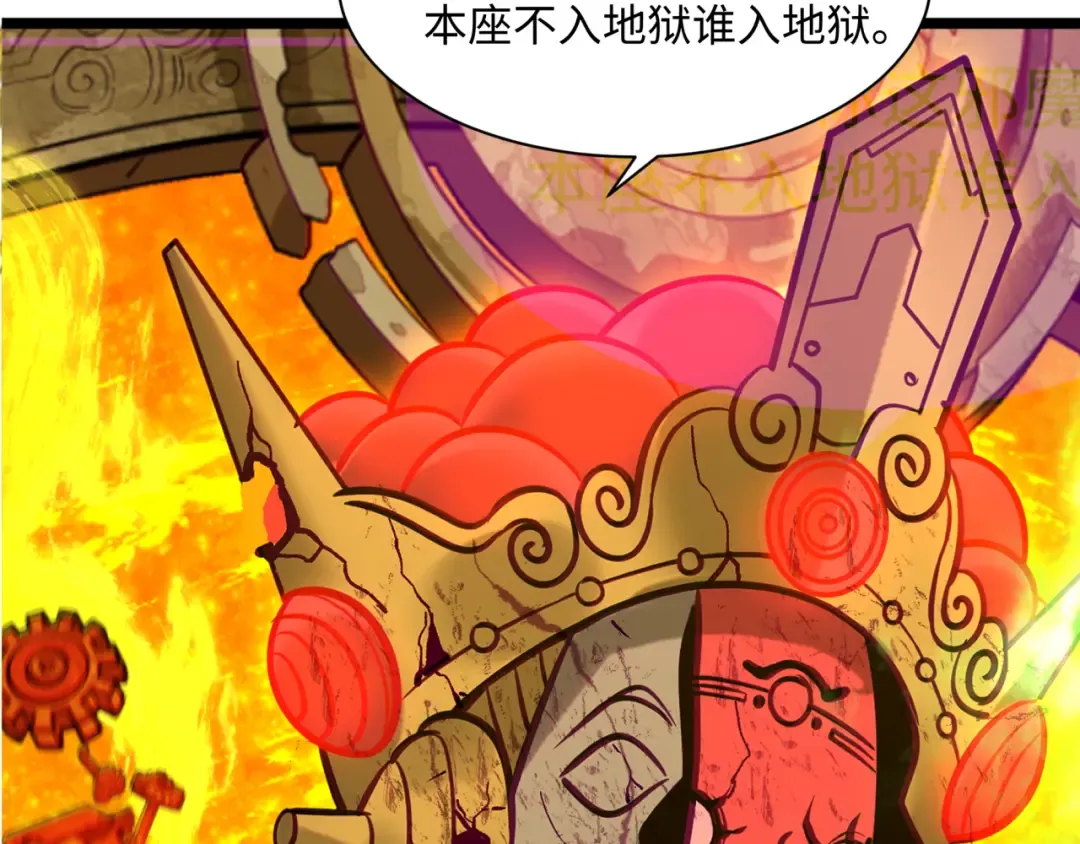 第362章 高丽篇-破天命！ 第154页