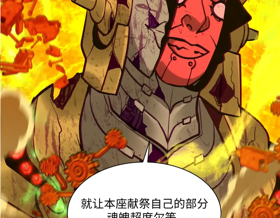 第362章 高丽篇-破天命！ 第155页