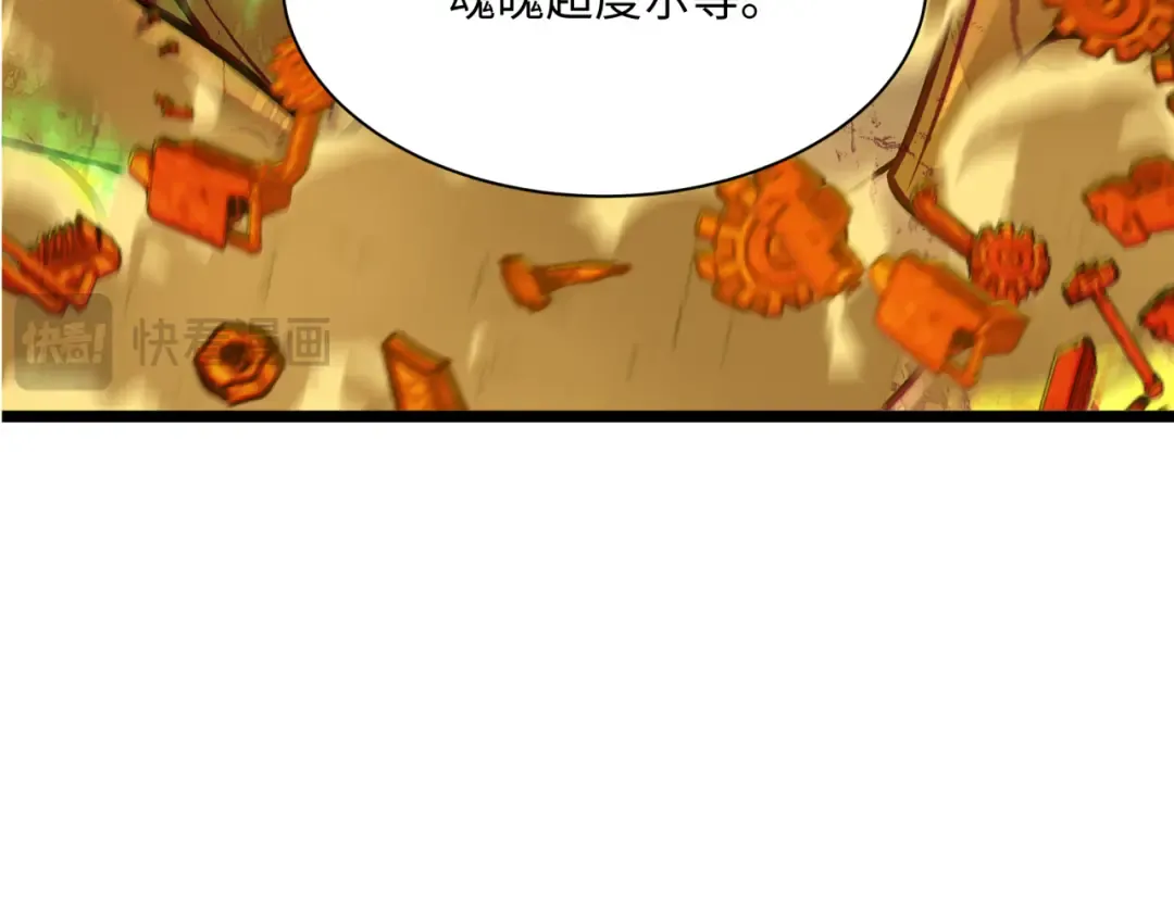 第362章 高丽篇-破天命！ 第156页