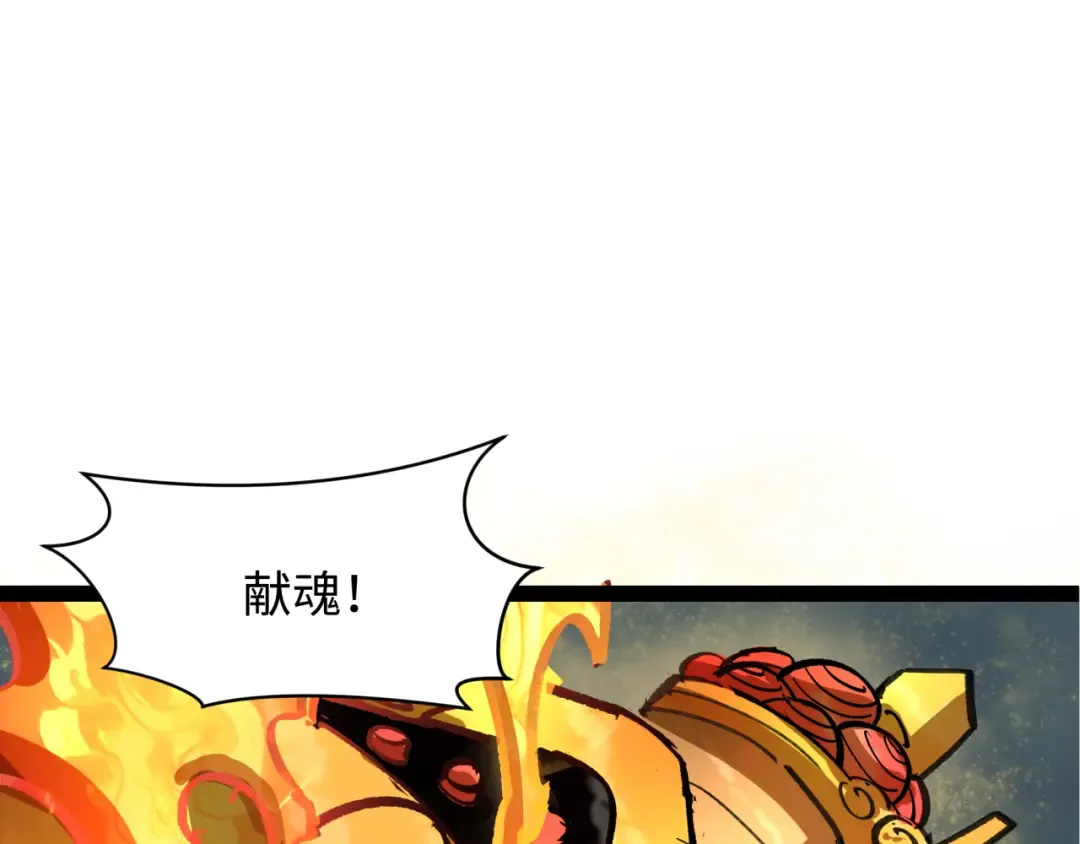 第362章 高丽篇-破天命！ 第158页