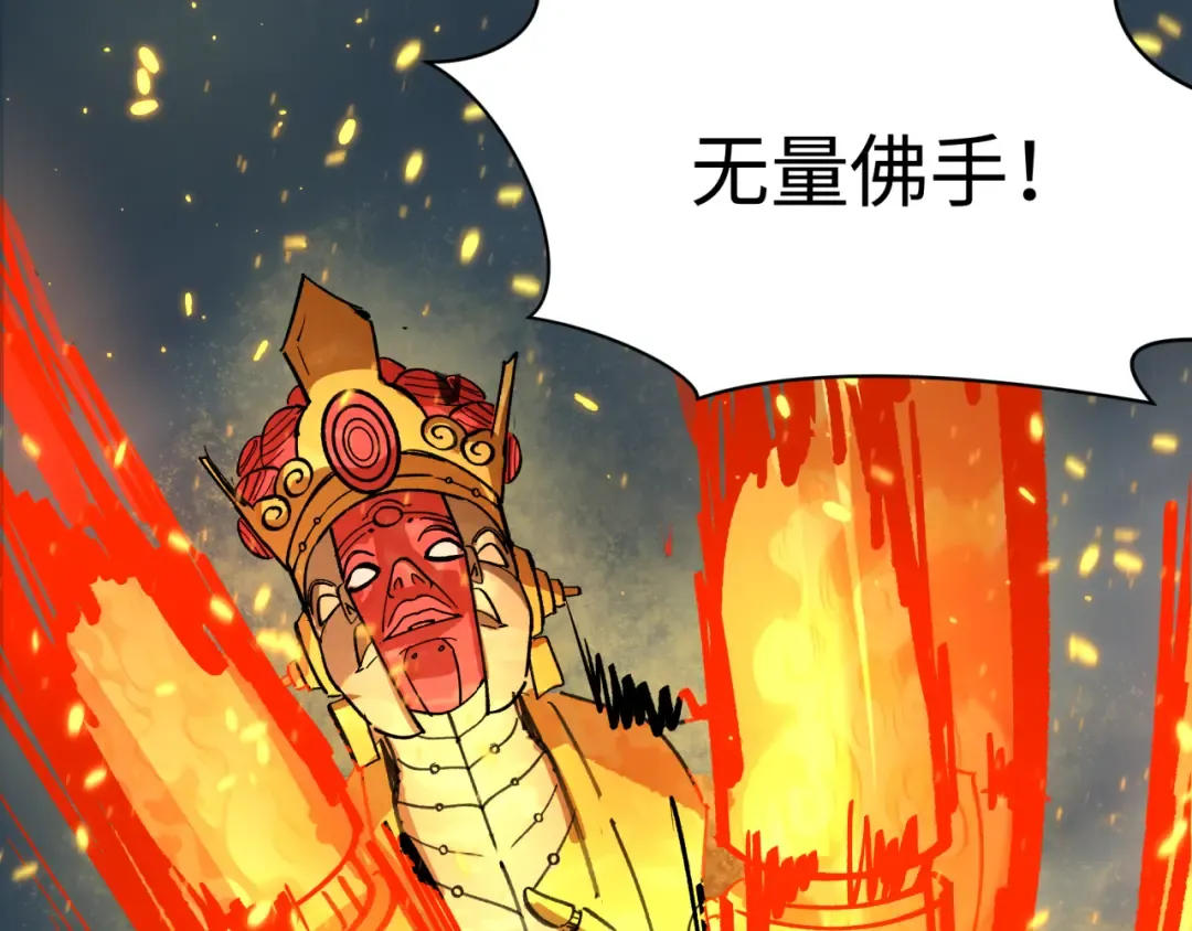 第362章 高丽篇-破天命！ 第162页