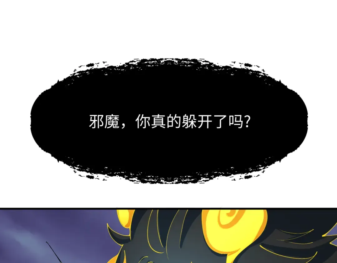 第362章 高丽篇-破天命！ 第172页