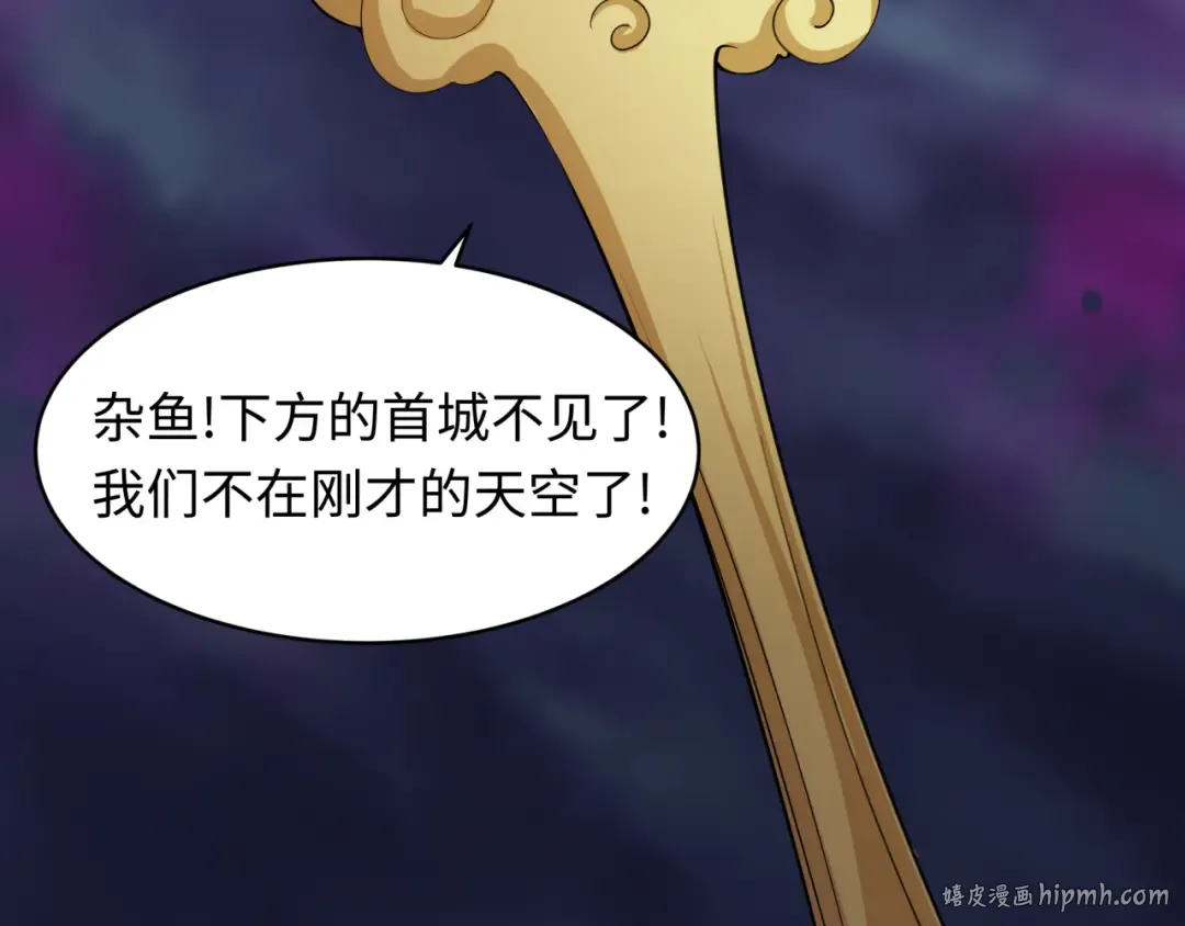 第362章 高丽篇-破天命！ 第176页