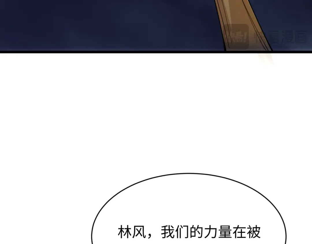 第362章 高丽篇-破天命！ 第177页