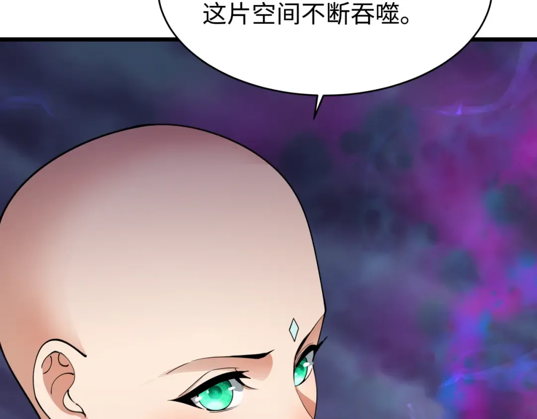 第362章 高丽篇-破天命！ 第178页