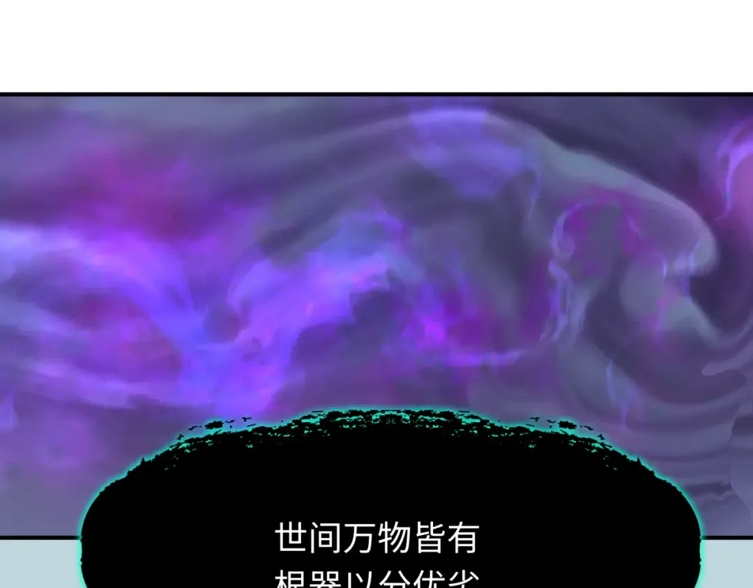 第362章 高丽篇-破天命！ 第180页