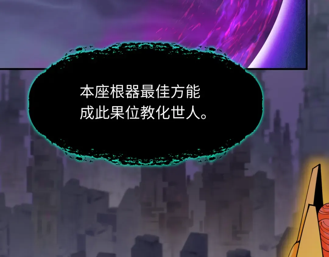 第362章 高丽篇-破天命！ 第182页