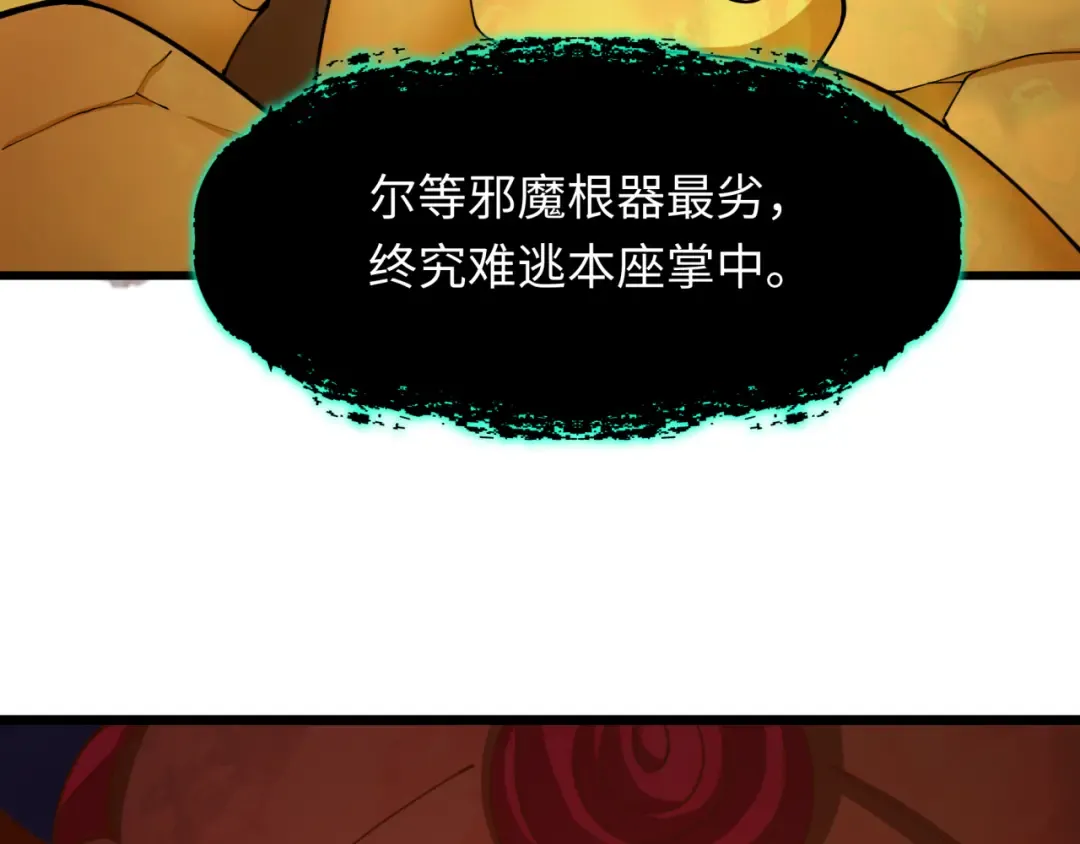 第362章 高丽篇-破天命！ 第185页