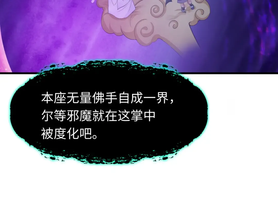 第362章 高丽篇-破天命！ 第188页