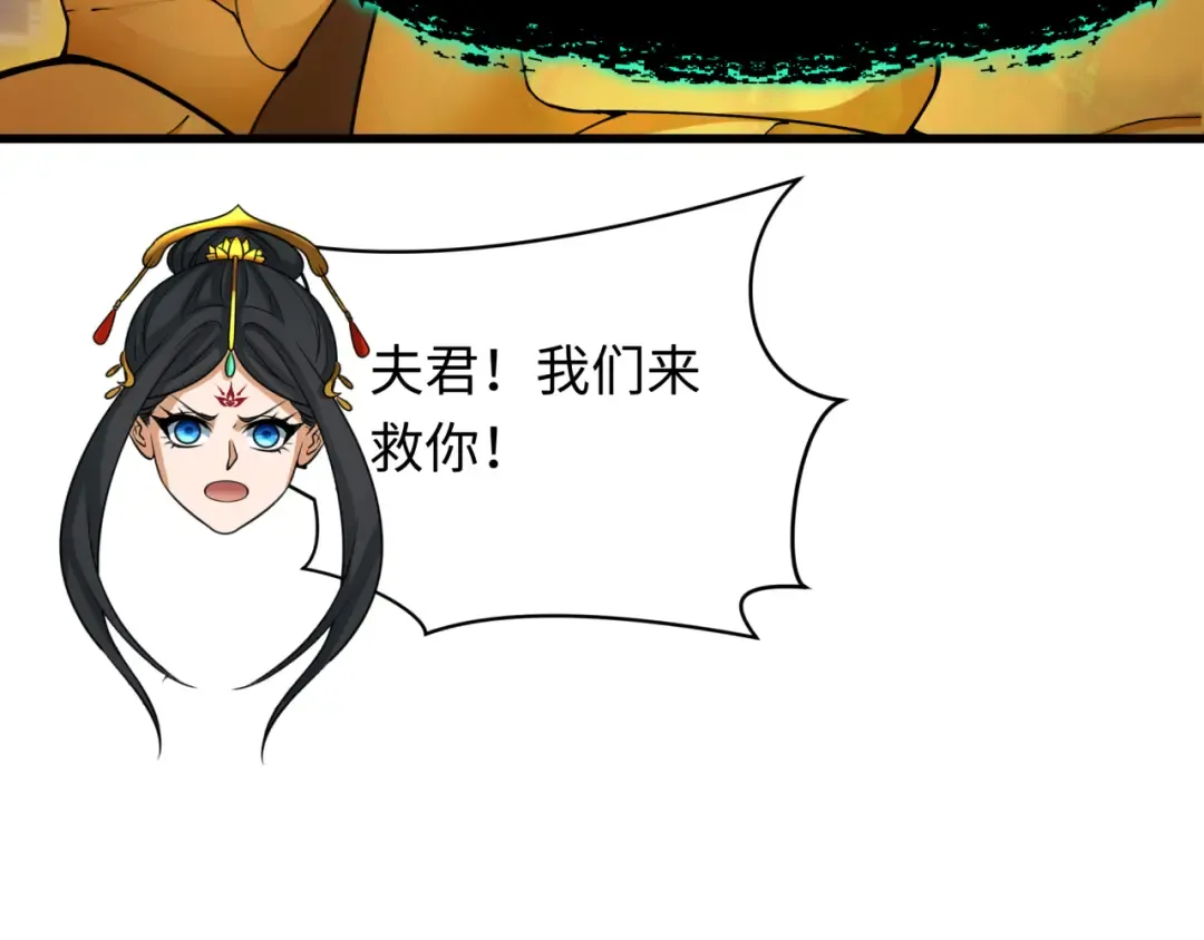 第363话 高丽篇-英灵童童！ 第10页