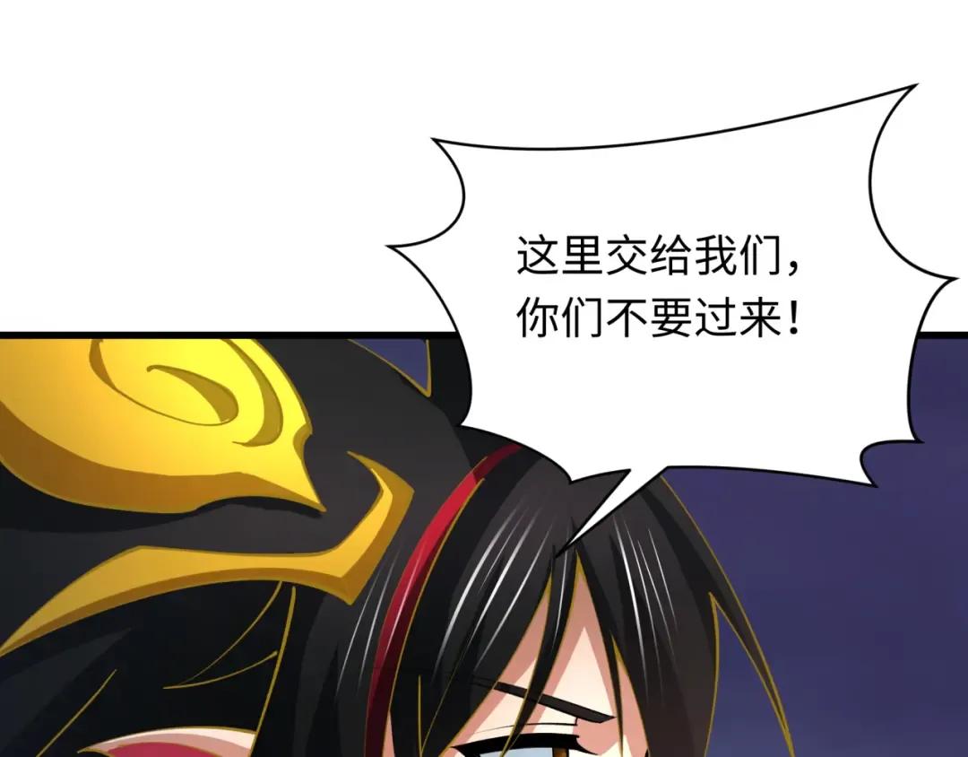 第363话 高丽篇-英灵童童！ 第11页