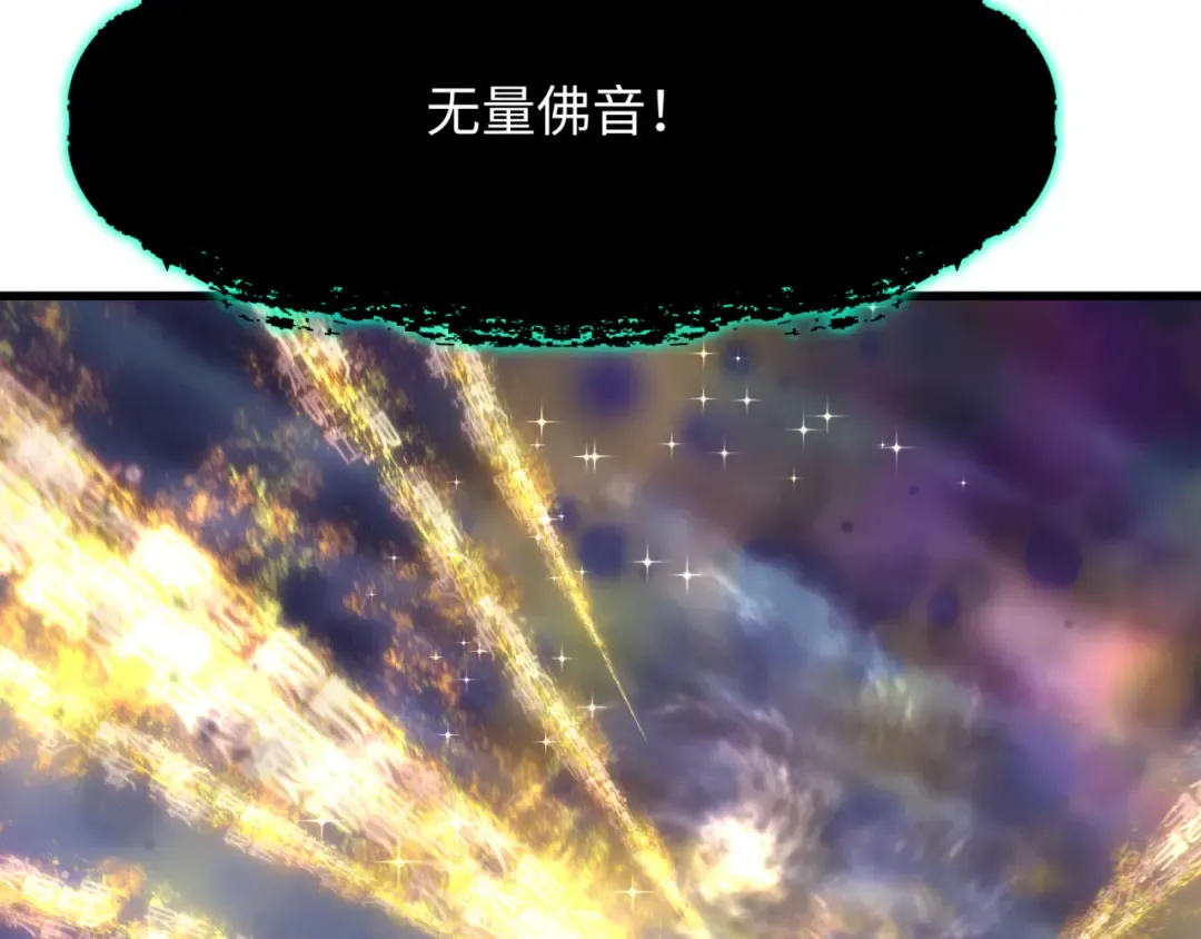 第363话 高丽篇-英灵童童！ 第14页