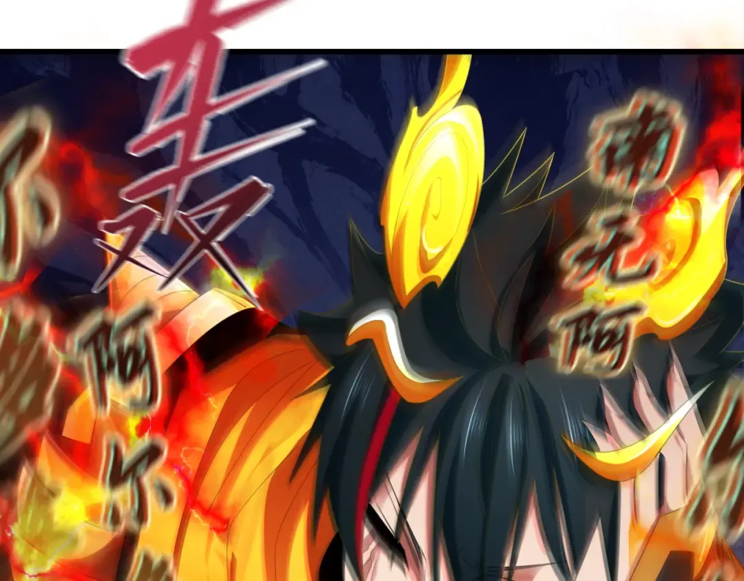 第363话 高丽篇-英灵童童！ 第31页