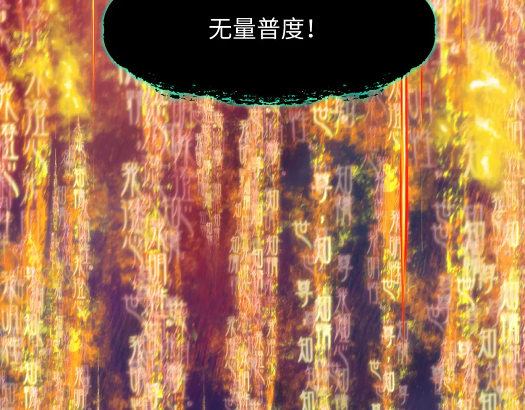 第363话 高丽篇-英灵童童！ 第34页