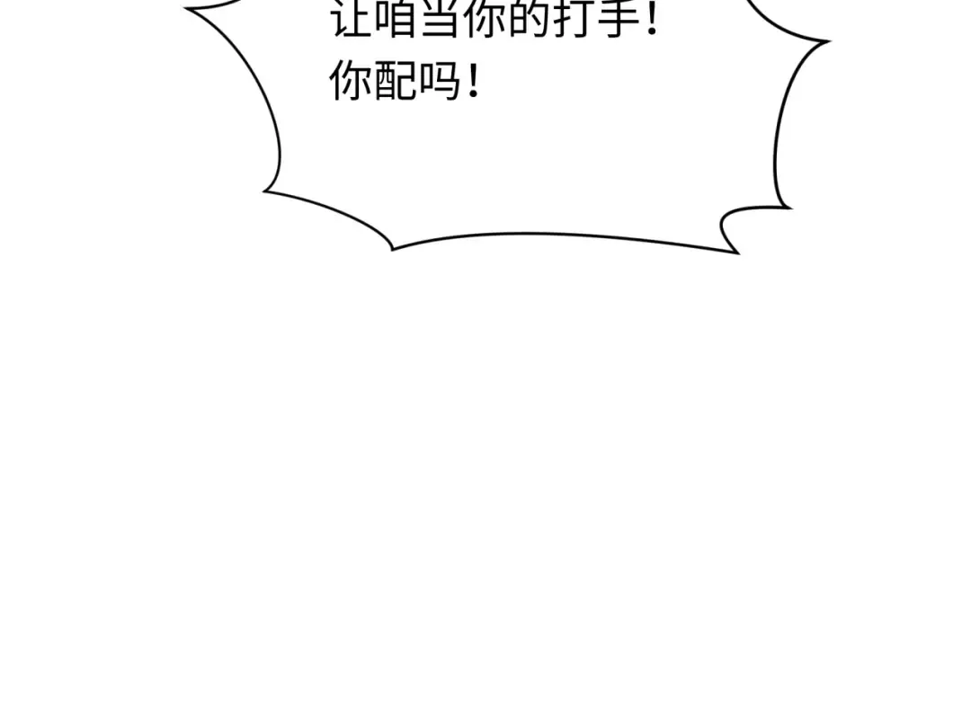 第363话 高丽篇-英灵童童！ 第42页