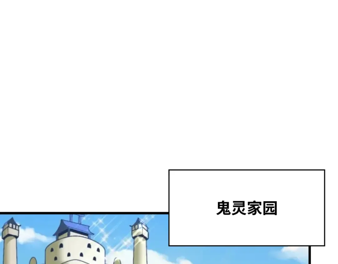 第363话 高丽篇-英灵童童！ 第47页