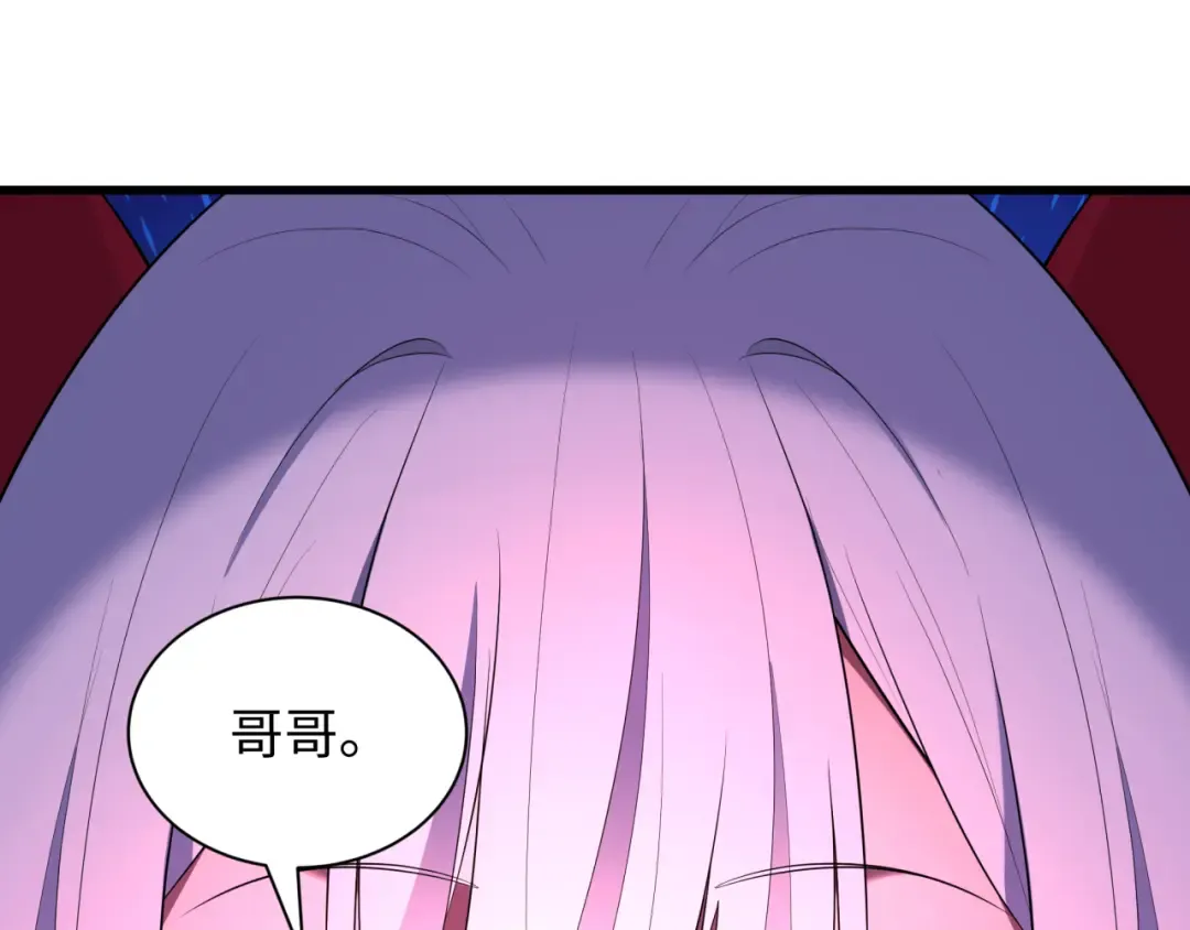 第363话 高丽篇-英灵童童！ 第53页