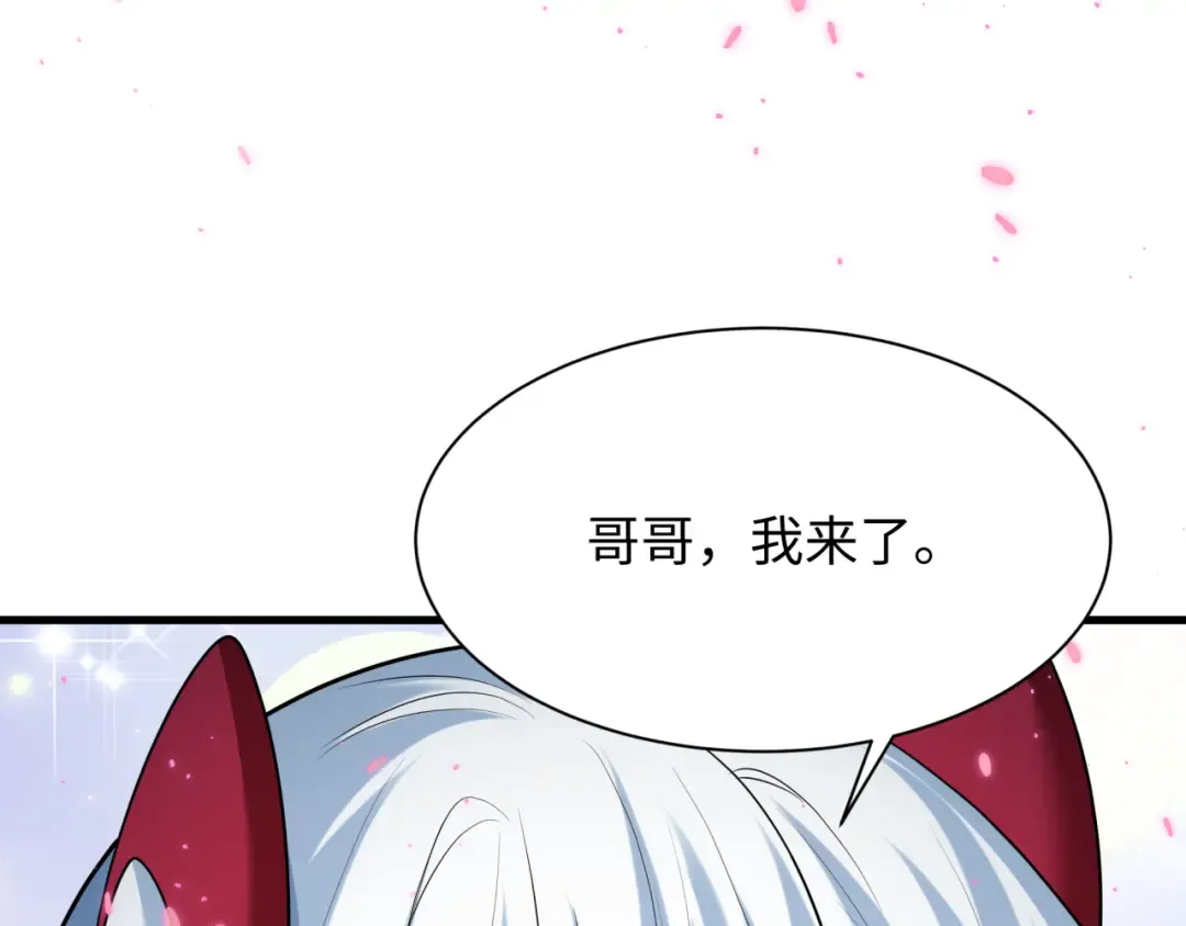 第363话 高丽篇-英灵童童！ 第89页