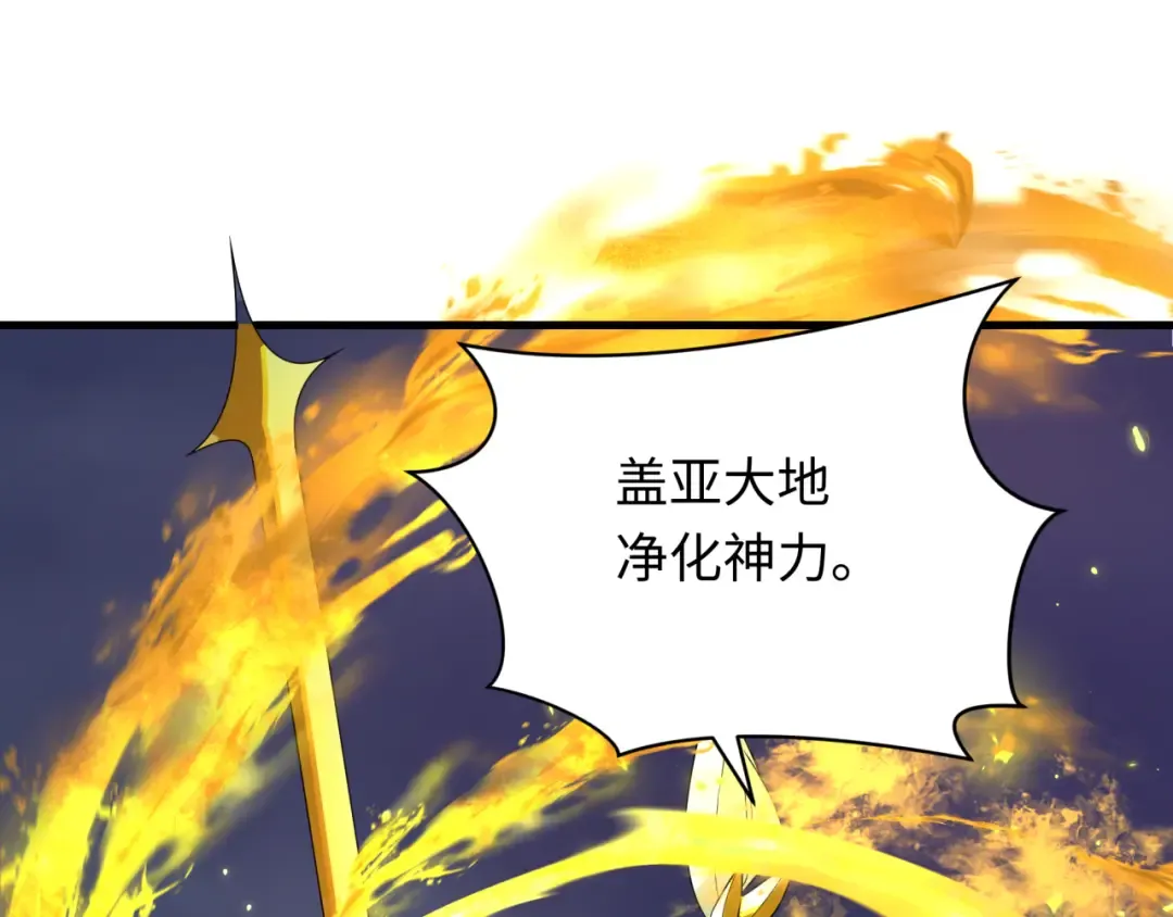 第363话 高丽篇-英灵童童！ 第103页