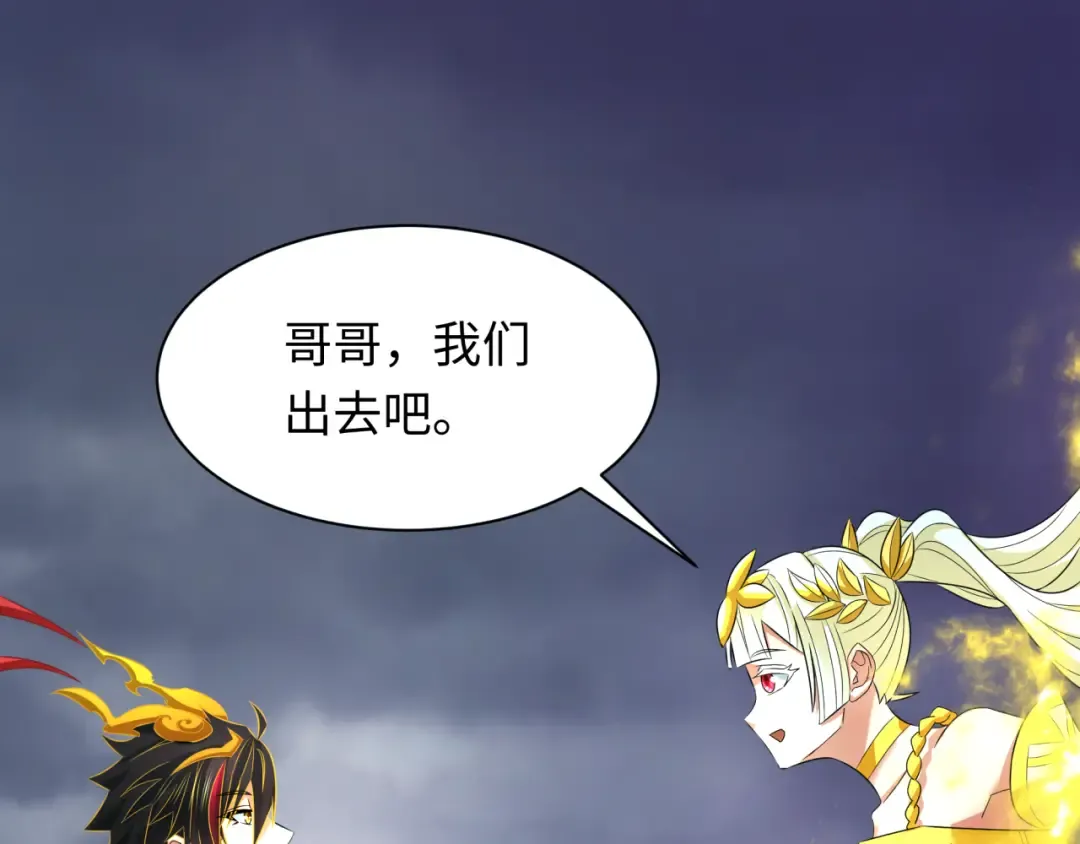 第363话 高丽篇-英灵童童！ 第114页